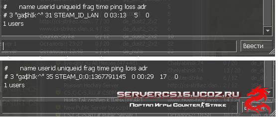 Как сделать чтобы steam id не менялся в css v3410 Как сделать чтобы steam id не менялся в css v3410